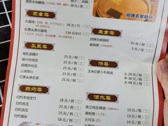 -桃姐农庄老字号(从化温泉店)