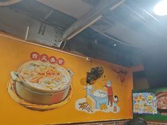 -馨香苑·潮汕菜·海鲜砂锅粥·深大老字号(南头店)