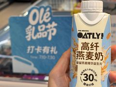 -Olé精品超市(南宁万象城店)