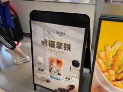 -Manner Coffee(壹方城店)