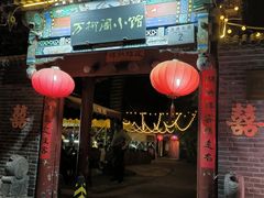 -万柳阁小馆·花园餐厅(龙潭湖店)