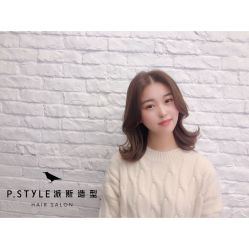 中发-P.STYLE 派斯造型