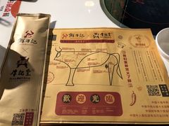 -牛记皇鲜牛肉火锅(环球度假区梨园店)