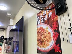 景观位-東發道茶冰廰(人民广场店)