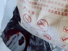-哈根达斯(天河城店)