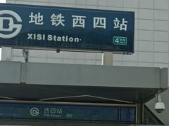 -北京地质礼堂
