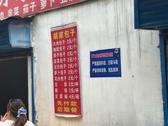 -东仓门早市