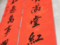 -宸宸画框裱画配框工厂店(莘庄店)