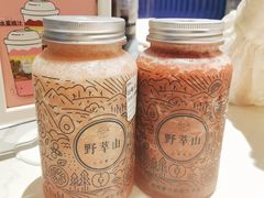 -野萃山·潮汕厚果汁(十亩地店)