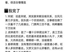 -杭州湖滨in77