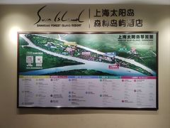 -太阳岛度假酒店