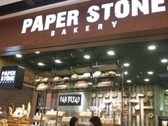 门面-PAPER STONE BAKERY(天汇广场店)