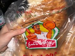 -阿布拉的馕(西北路店)