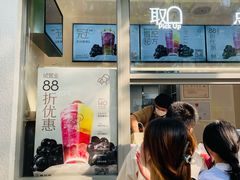 -喜茶(上海淮海中路渔阳里店)