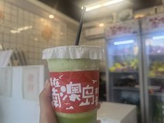 -南澳岛打卡果汁冰公司