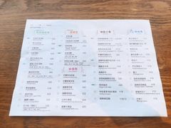 菜单-越南牛肉河粉餐厅(书院巷店)
