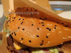 意式黑醋烧烤风味安格斯厚牛堡-麦当劳(祈年大街店)