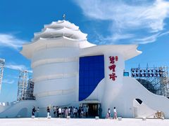 -北戴河碧螺塔海上酒吧公园