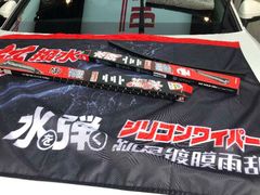 -车咖车美·AX隐形车衣改色膜
