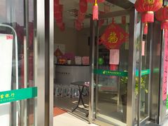 -中国邮政储蓄银行(福州市西园营业所)