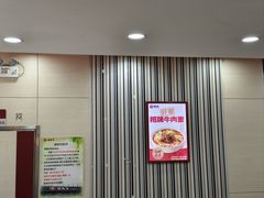 -李先生牛肉面大王(北京东四店)