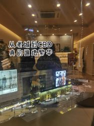 -颜和骨正·明哲式骨相美学整骨