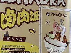 -美罗城