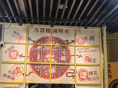 -正南齊北重庆老火锅(光华村直营店)