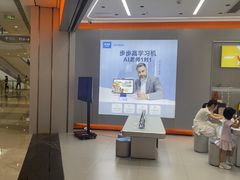 -小天才步步高(泰禾广场旗舰店)