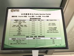 -上海国际旅行卫生保健中心(浦东分中心)