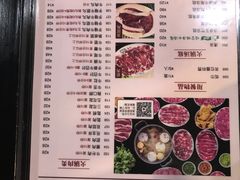 菜单-八合里牛肉火锅(南园店)