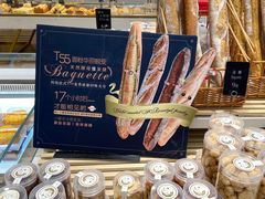 -小嘟来烘焙店