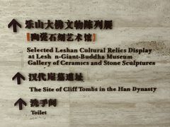-乐山市博物馆