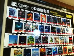 iphone_upload_pic-碧水豪园·足浴·SPA·汗蒸·那须汤泉(中山东路店)