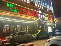 -谭姐邻里厨房(翠微店)