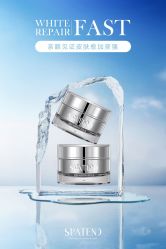 -安吉拉青春化管理中心