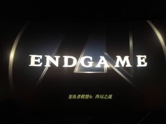 -金逸影城(明发IMAX店)