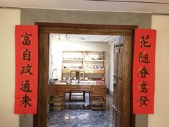 -秦汉胡同国学书院(天鹅湾分馆)