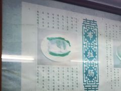 -伍湛记 · 广州老字号(龙津中路店)