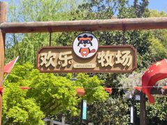 -白马涧龙池景区