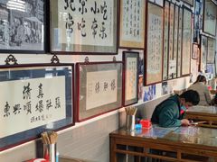 -东兴顺爆肚张