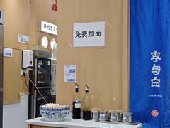 -李与白包子铺(桐梓林店)