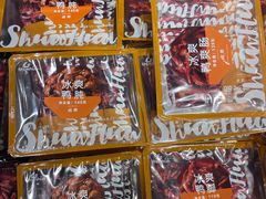 -郴州特产舜华临武鸭(郴州西站店)