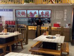 -伍师兄市井火锅(东部星悦天地店)