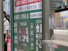 -食盈碗仔翅(星玺广场店)