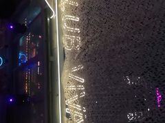 -CLUB VIVA(购物公园店)
