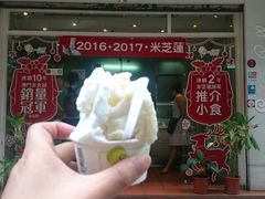-柠檬车露(卖草地店)