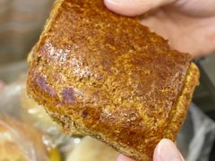 -杨老大焙子月饼干货(宽巷子民族美食街店)