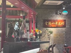 -金陵一哥龙虾(水木秦淮店)