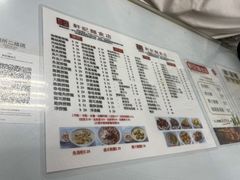 -轩记面食店
